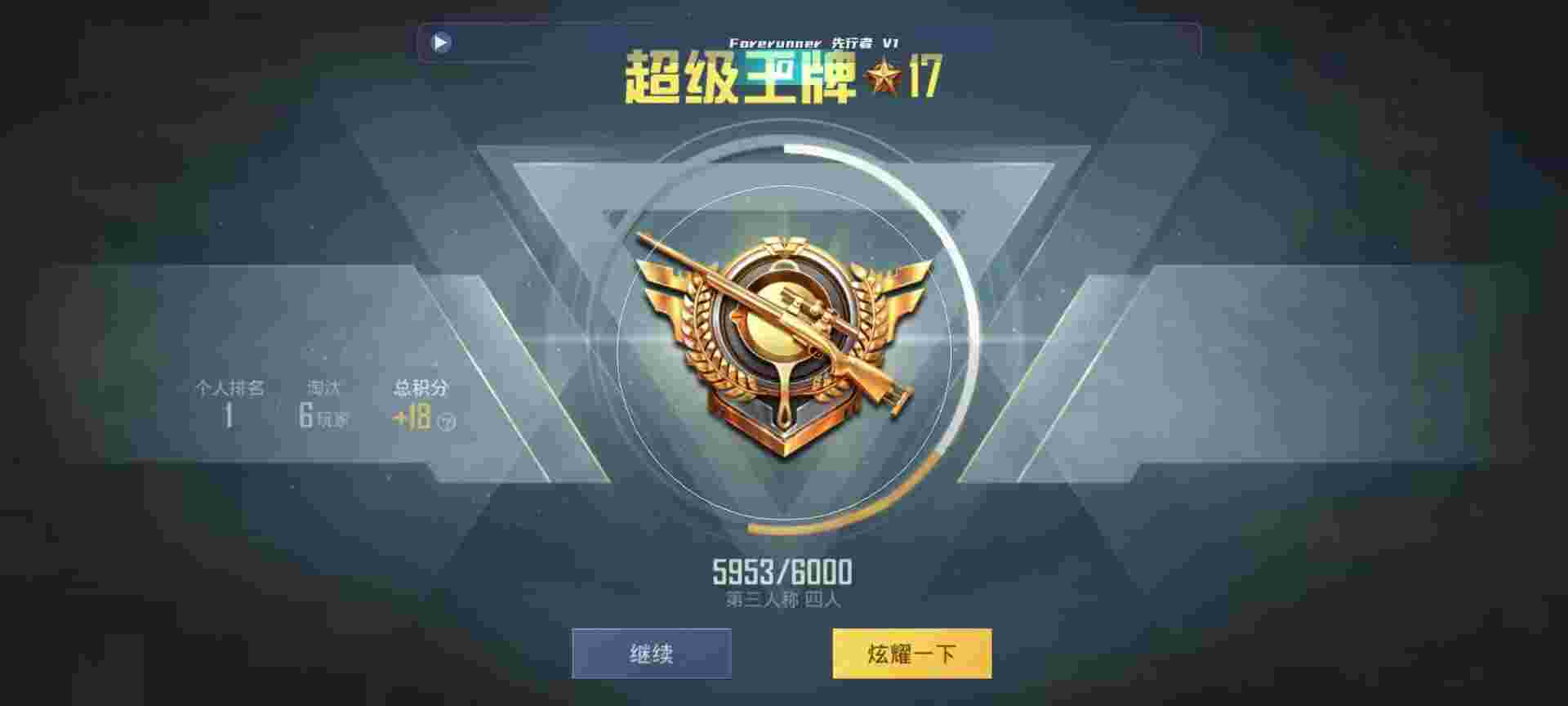 和平精英鸡腿辅助自瞄 - 第五人格助手官网辅助预览图